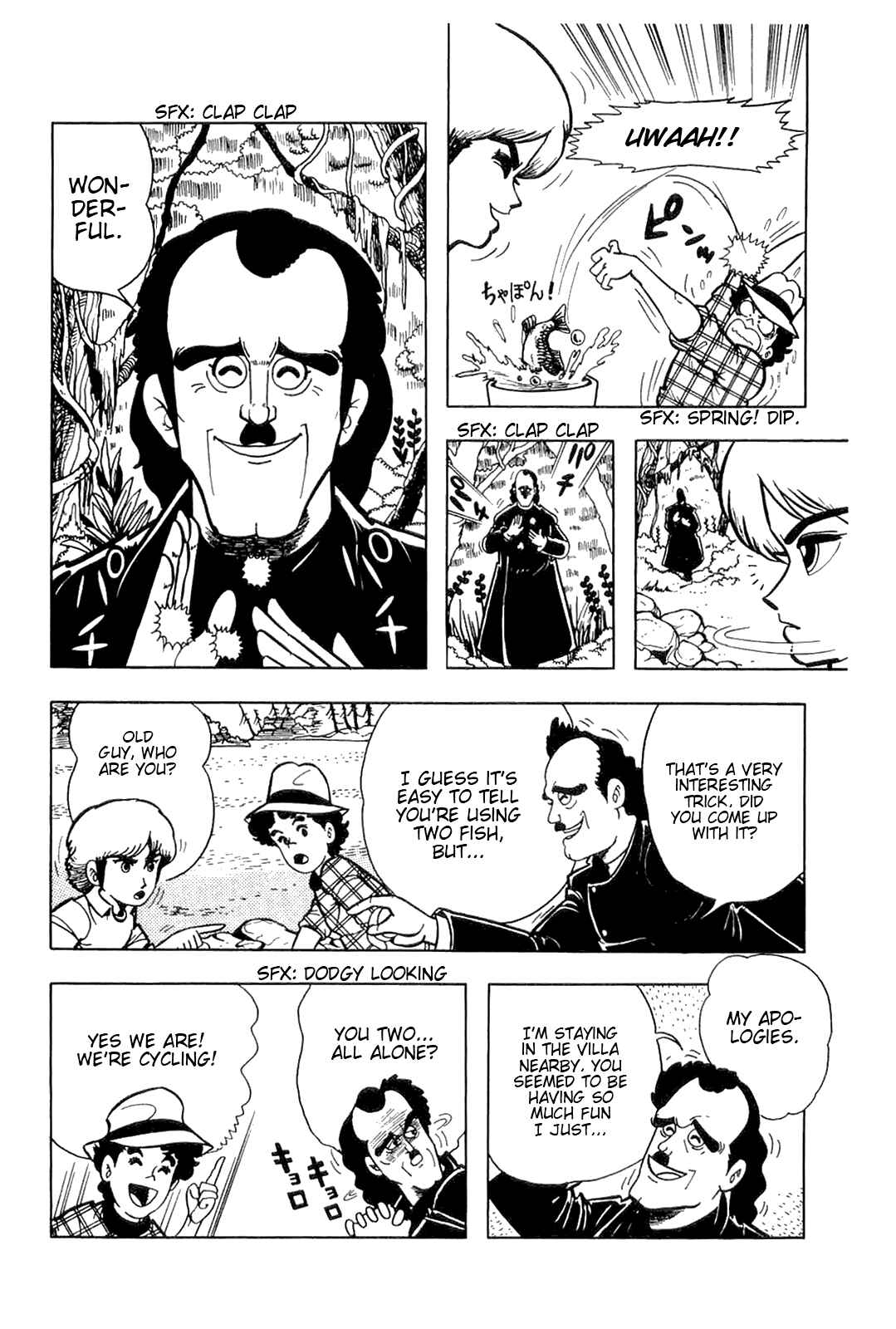 Cool Shock B.T. Chapter 4 - Page 4
