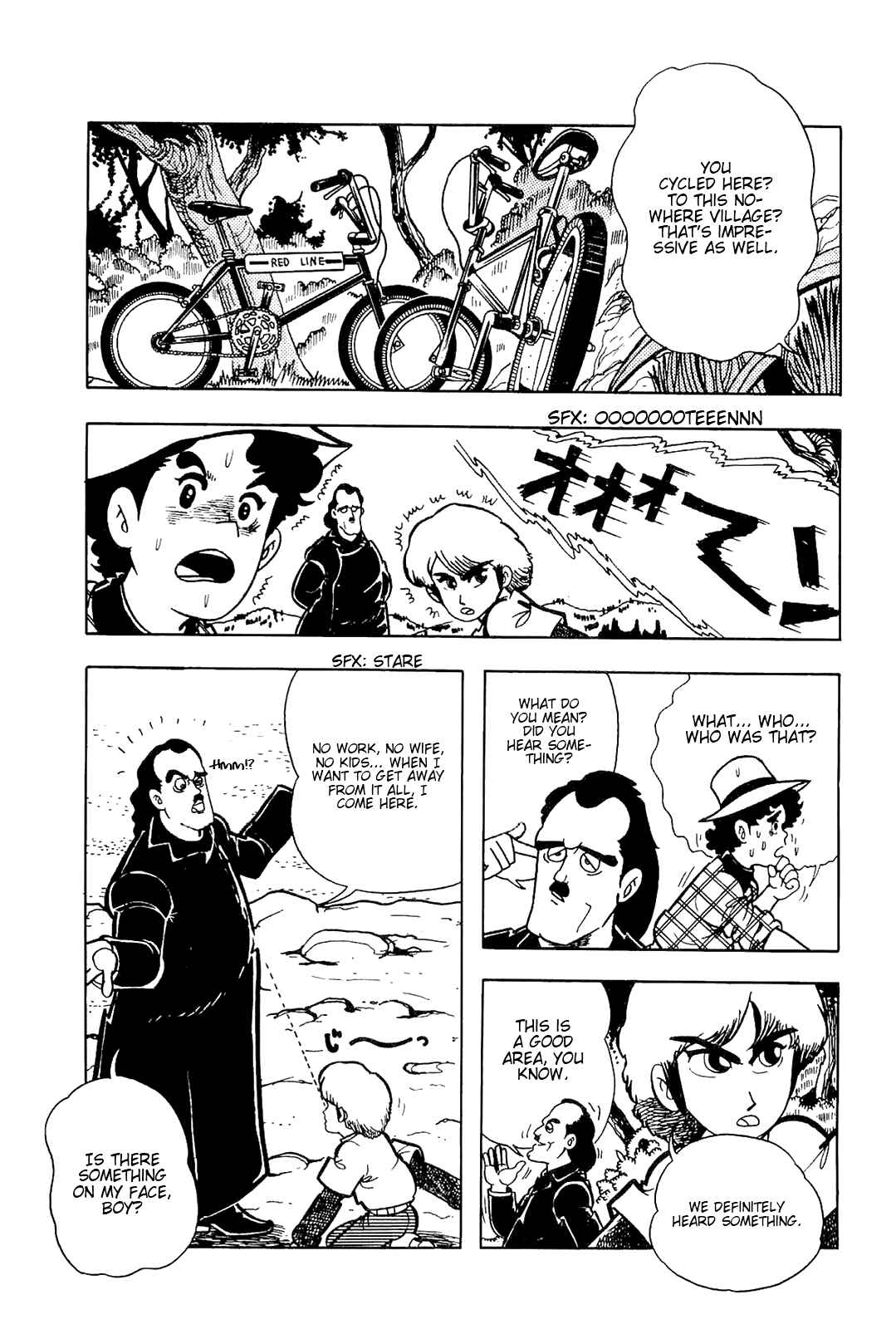 Cool Shock B.T. Chapter 4 - Page 5