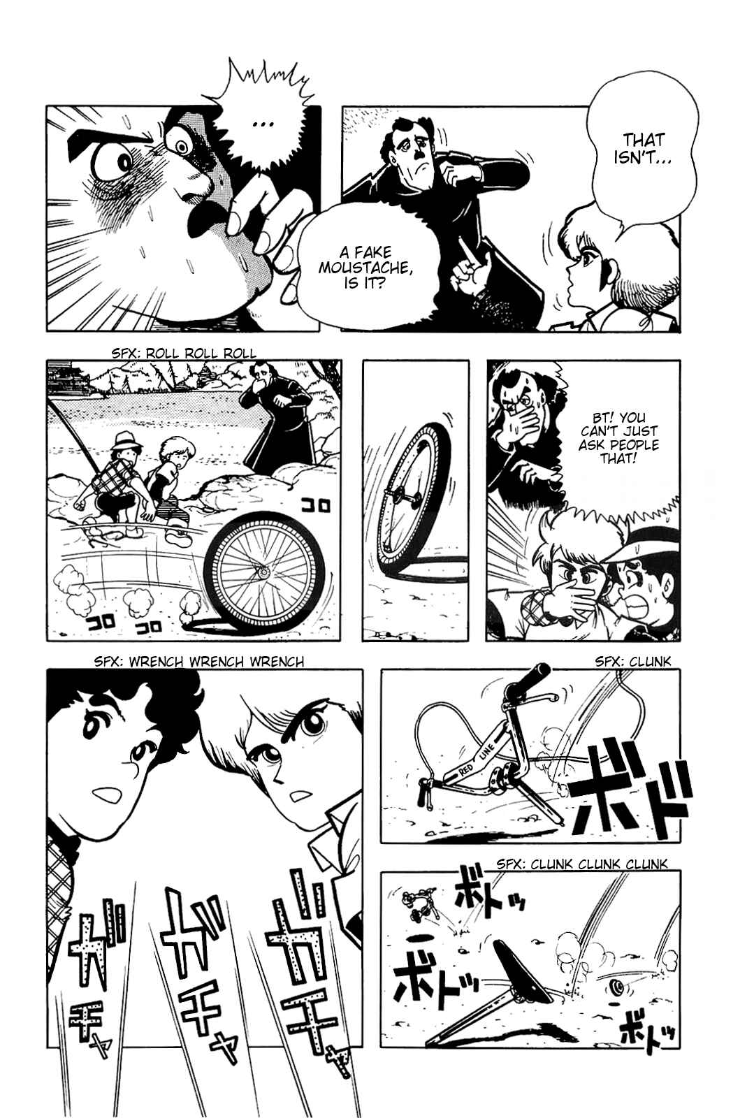 Cool Shock B.T. Chapter 4 - Page 6