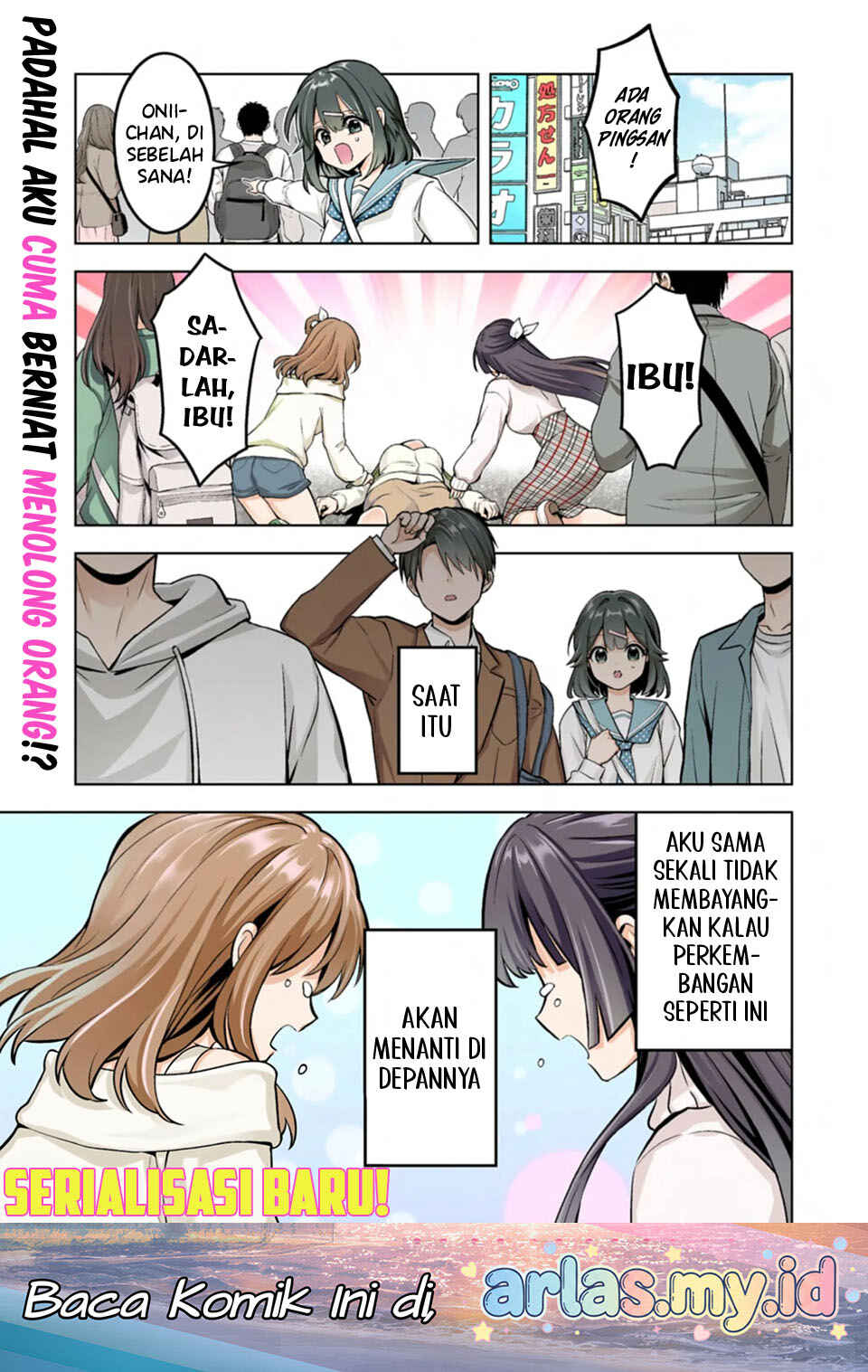 Taoreta Fujin o Sukutta Gohoubi wa, Musume no Bijin Futago to no Otsukiai deshita. Chapter 1 - Page 2
