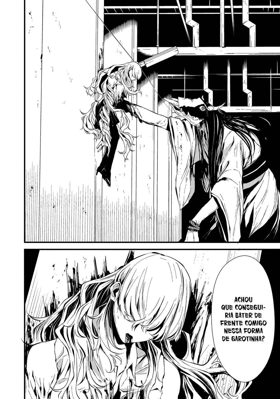 Hachigatsu Kokonoka Boku wa Kimi ni Kuwareru. Chapter 5 - Page 16