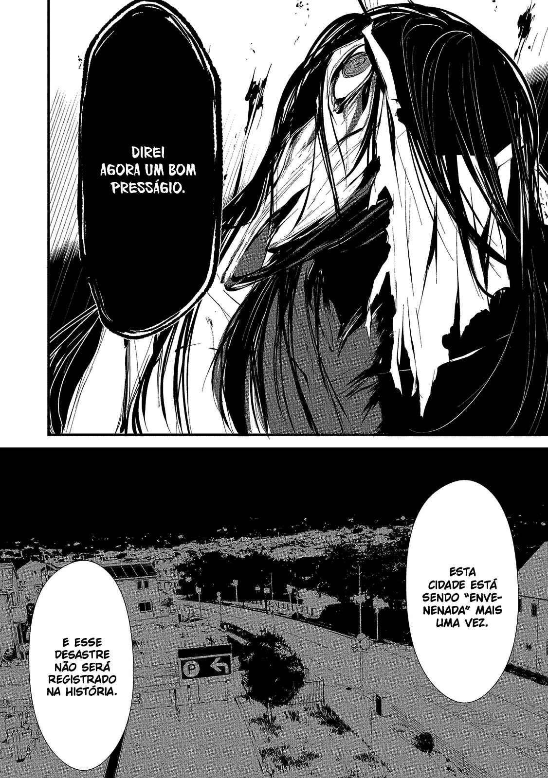 Hachigatsu Kokonoka Boku wa Kimi ni Kuwareru. Chapter 5 - Page 23