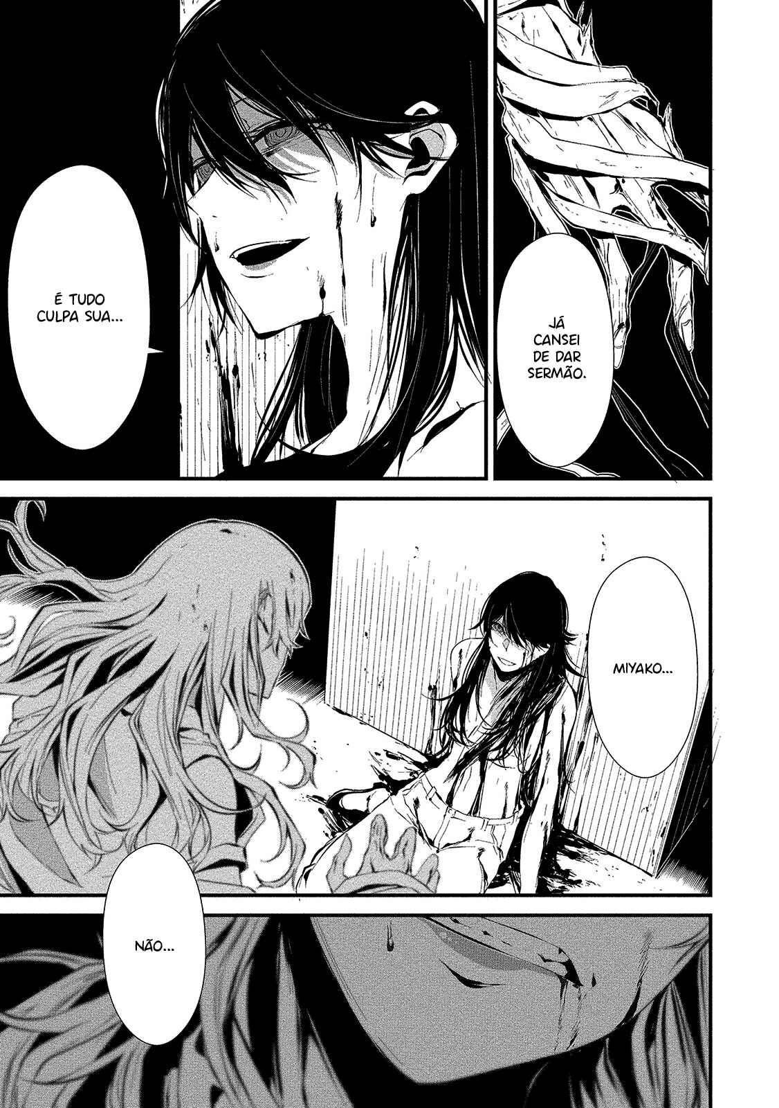 Hachigatsu Kokonoka Boku wa Kimi ni Kuwareru. Chapter 5 - Page 24