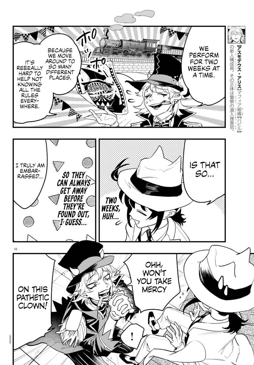 Mairimashita! Iruma-kun: If Episode of Mafia Chapter 5 - Page 10