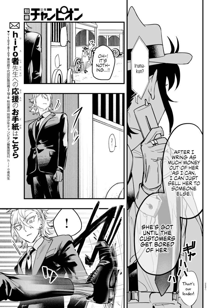 Mairimashita! Iruma-kun: If Episode of Mafia Chapter 5 - Page 45