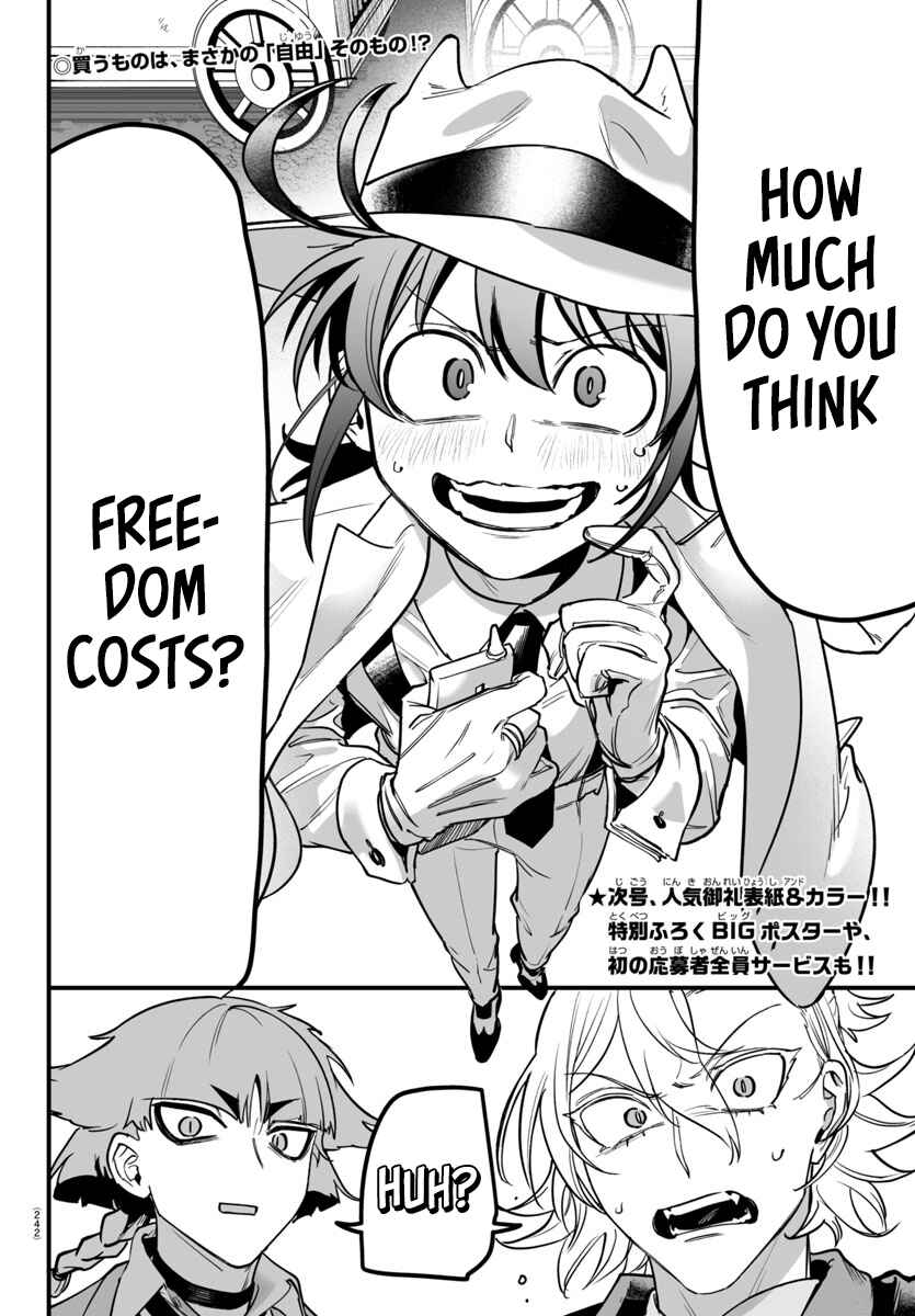 Mairimashita! Iruma-kun: If Episode of Mafia Chapter 5 - Page 50