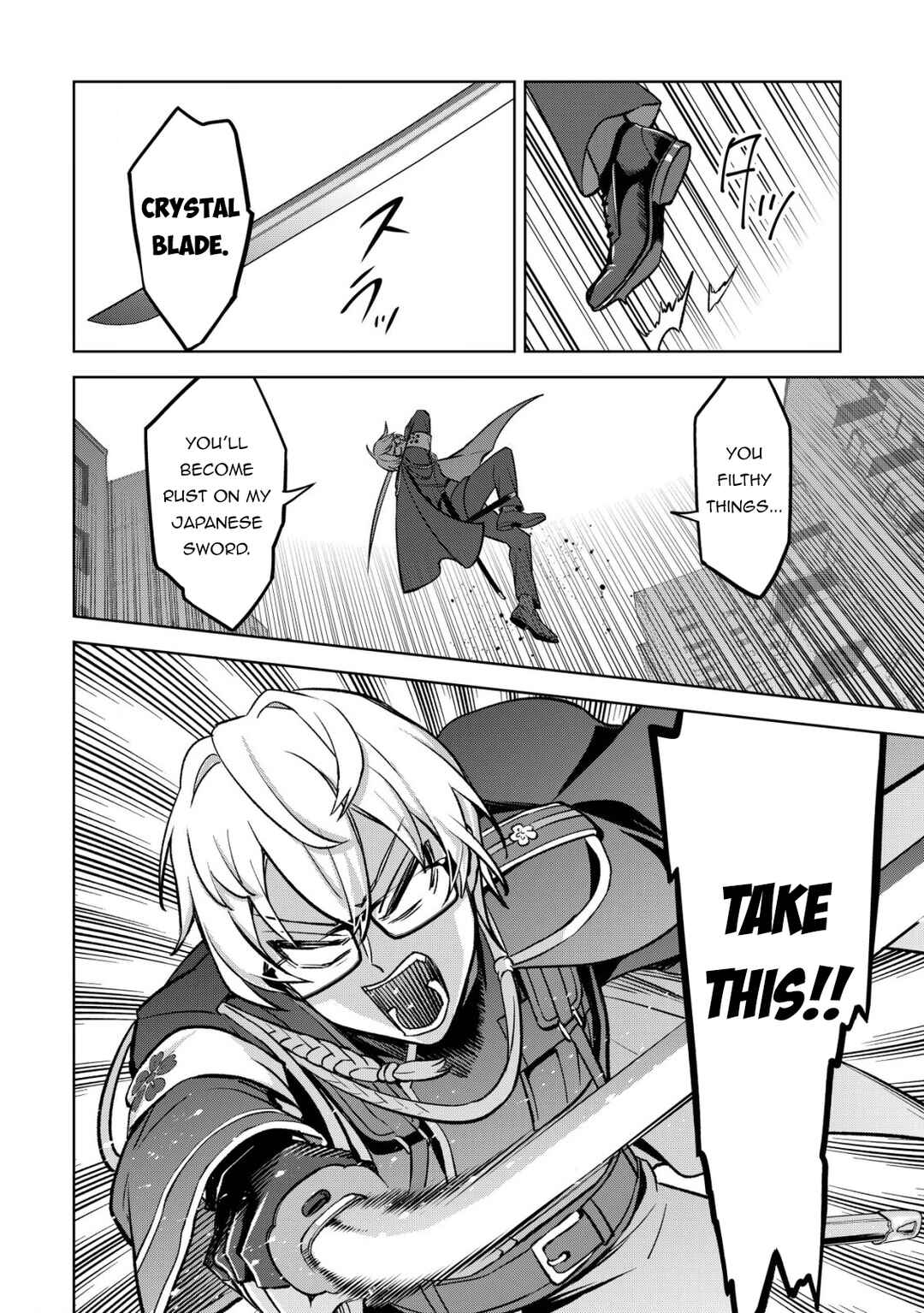 Earth with Dungeon: Koyuu Skill "Touka Koukan Store" o Kushi Shite Sekai Kyuusai o Mezashimasu Chapter 3 - Page 14