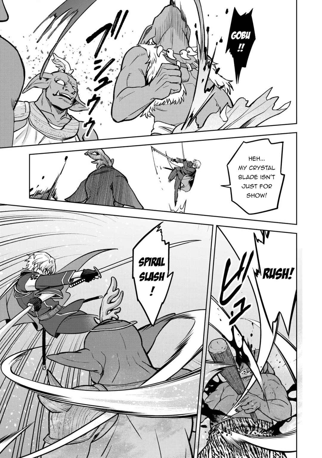 Earth with Dungeon: Koyuu Skill "Touka Koukan Store" o Kushi Shite Sekai Kyuusai o Mezashimasu Chapter 3 - Page 15
