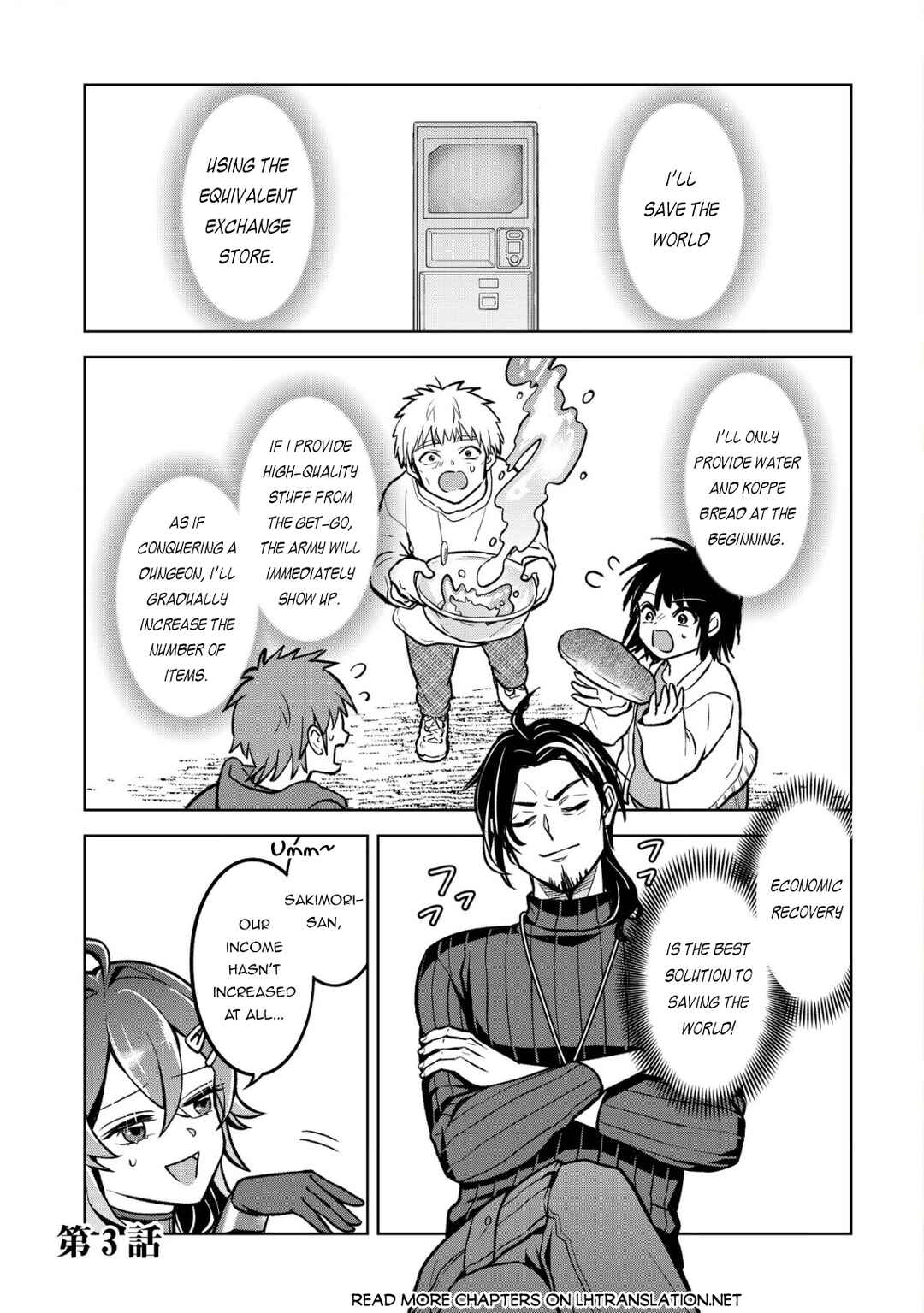 Earth with Dungeon: Koyuu Skill "Touka Koukan Store" o Kushi Shite Sekai Kyuusai o Mezashimasu Chapter 3 - Page 3