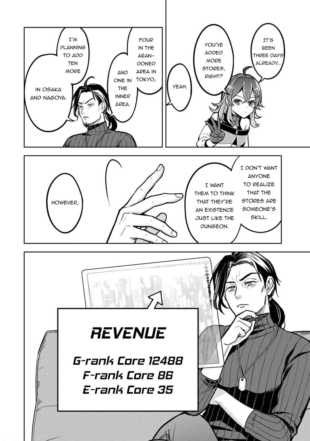 Earth with Dungeon: Koyuu Skill "Touka Koukan Store" o Kushi Shite Sekai Kyuusai o Mezashimasu Chapter 3 - Page 4