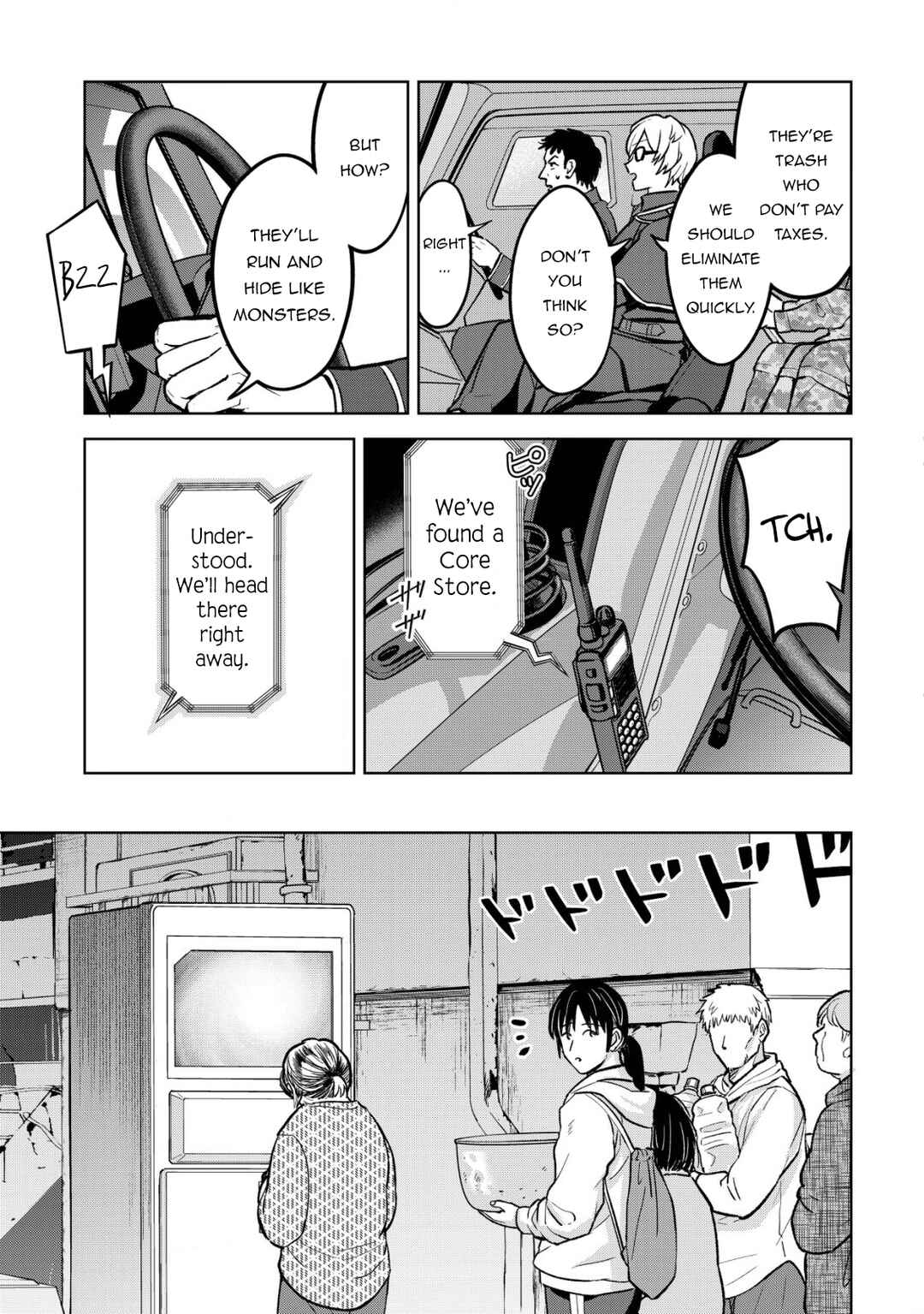 Earth with Dungeon: Koyuu Skill "Touka Koukan Store" o Kushi Shite Sekai Kyuusai o Mezashimasu Chapter 3 - Page 9
