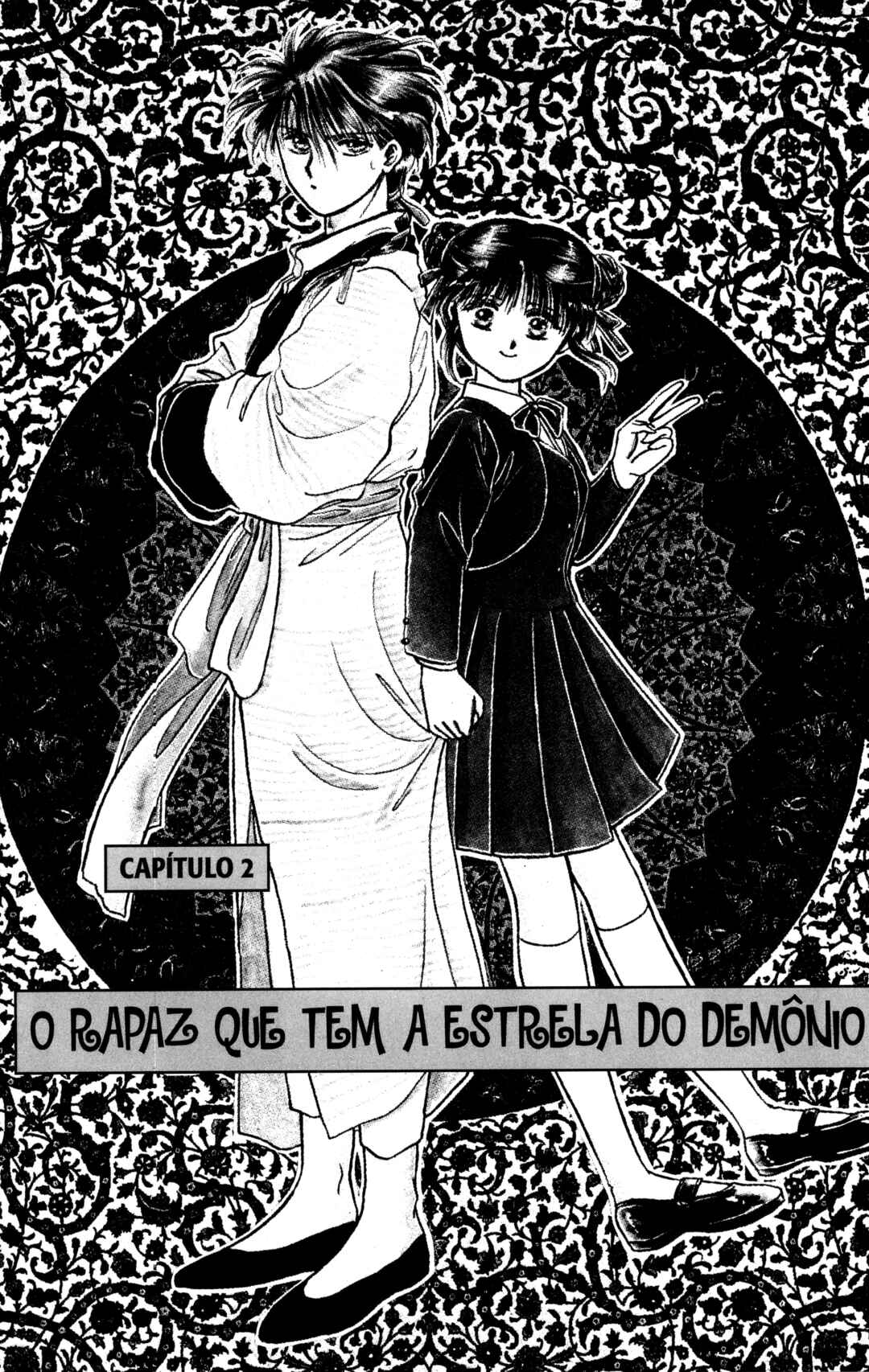 Fushigi Yugi Chapter 2 - Page 1