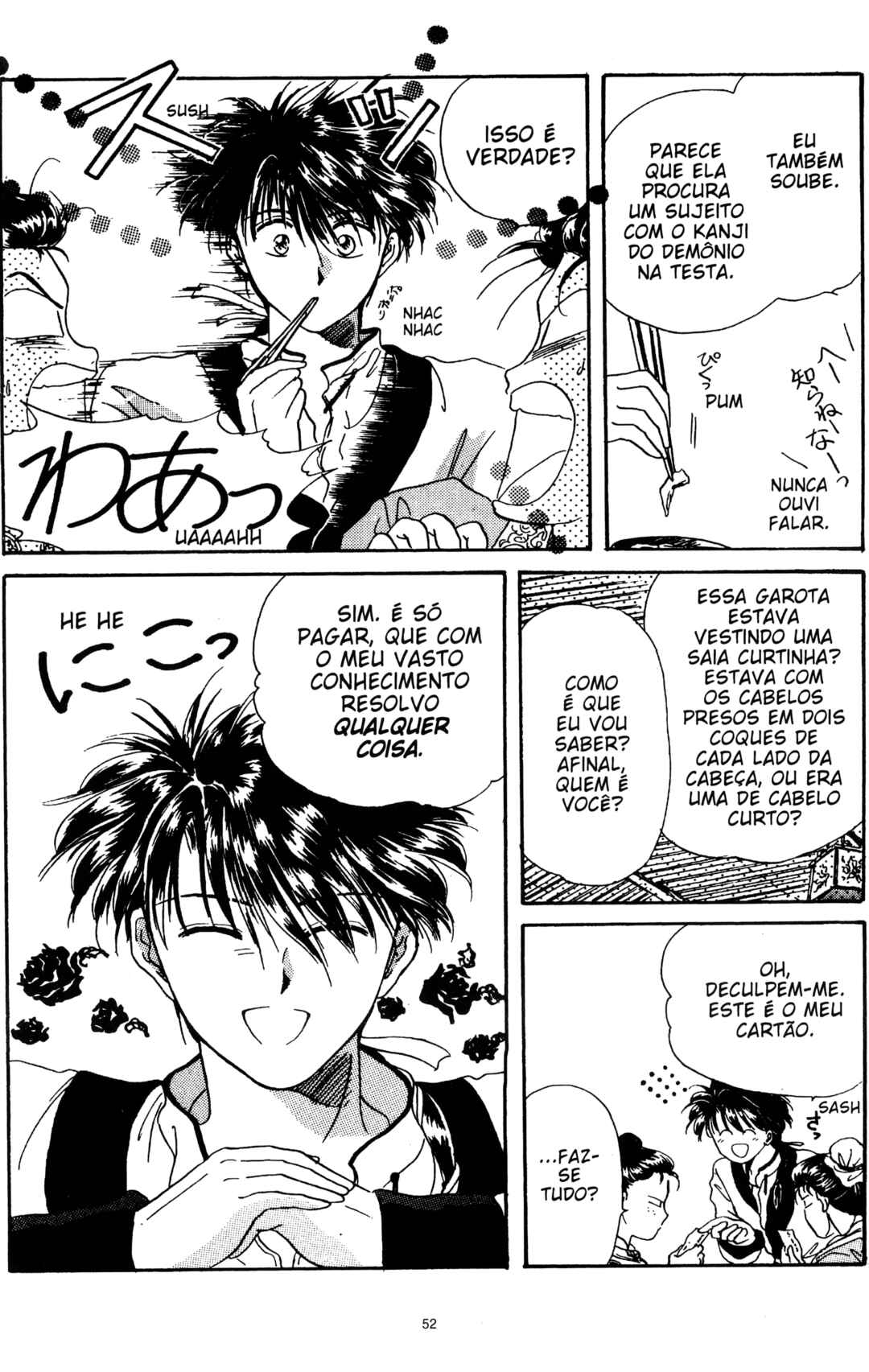 Fushigi Yugi Chapter 2 - Page 11