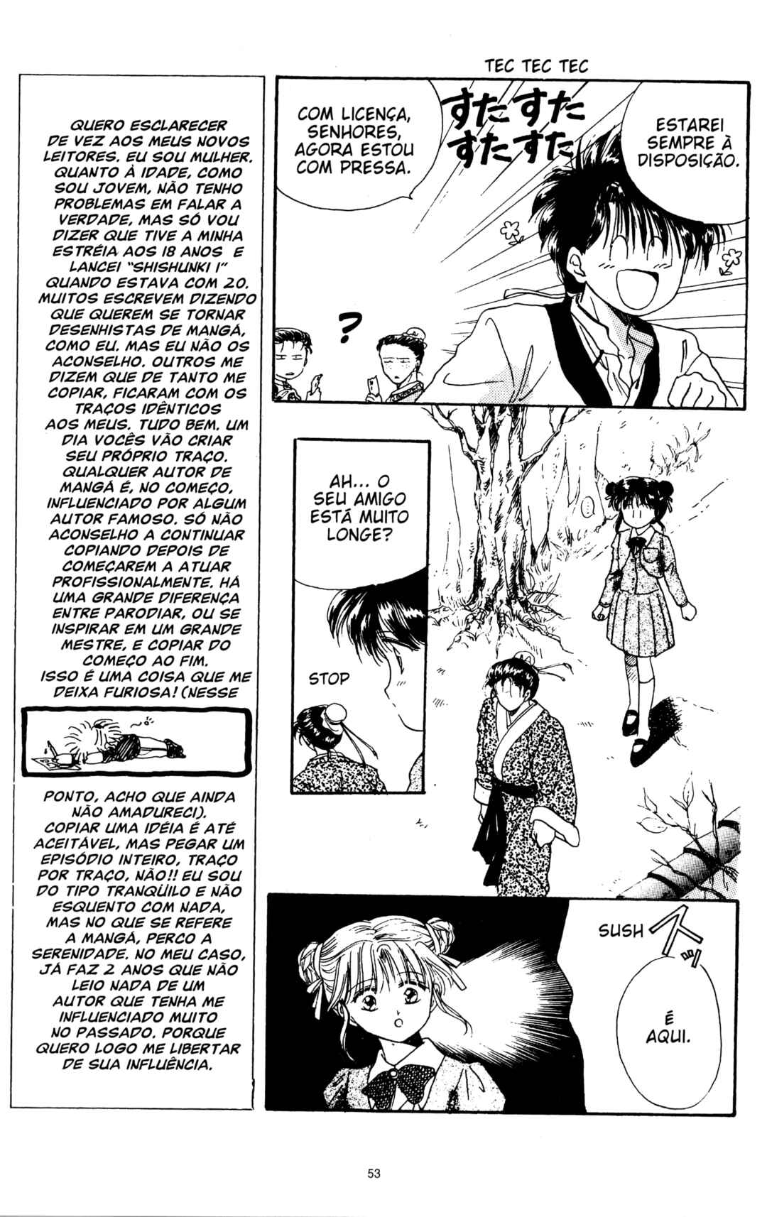 Fushigi Yugi Chapter 2 - Page 12