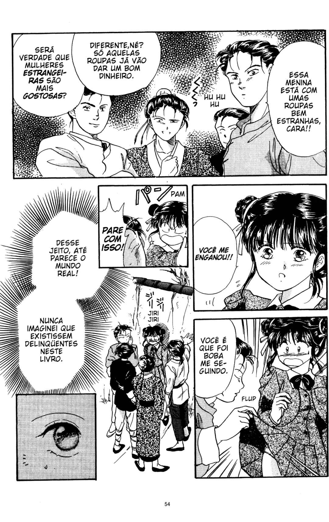 Fushigi Yugi Chapter 2 - Page 13