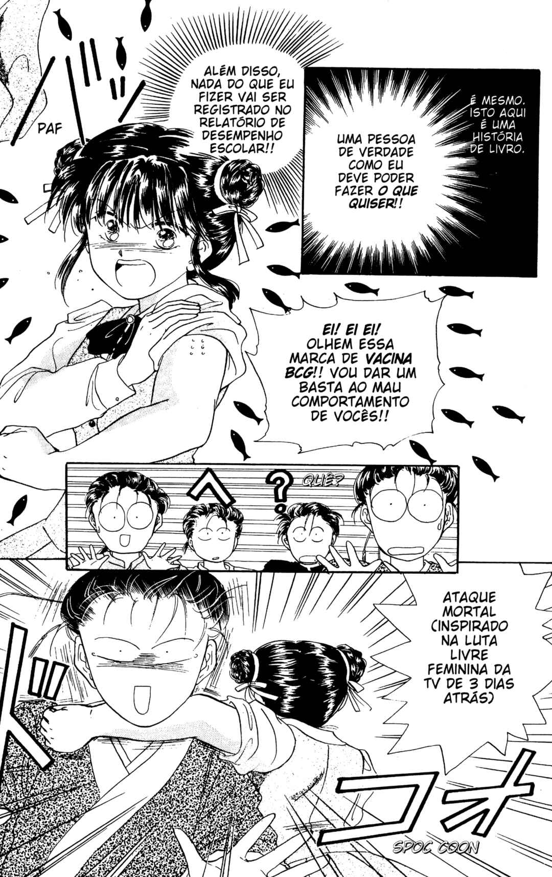 Fushigi Yugi Chapter 2 - Page 14