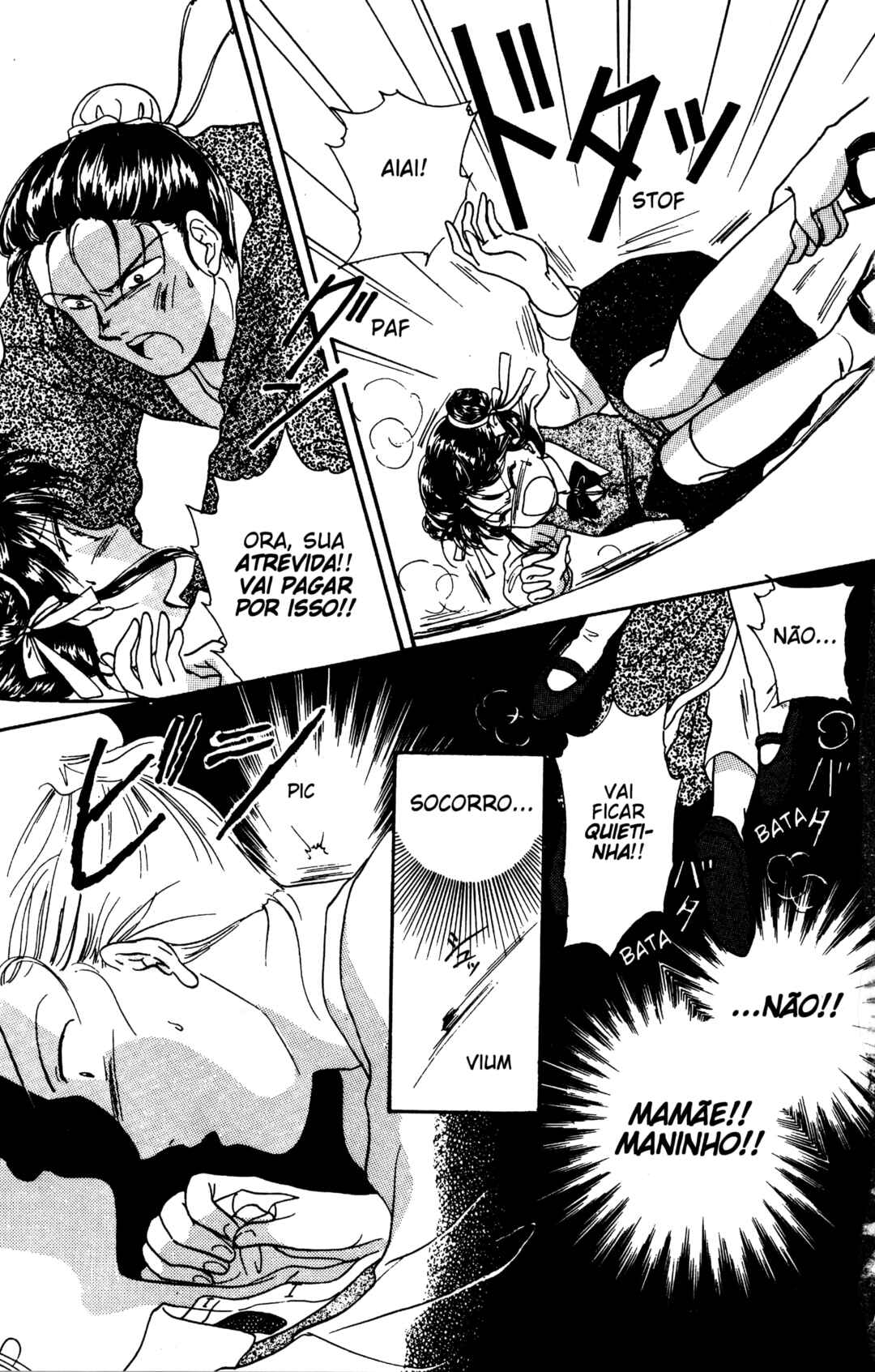 Fushigi Yugi Chapter 2 - Page 16