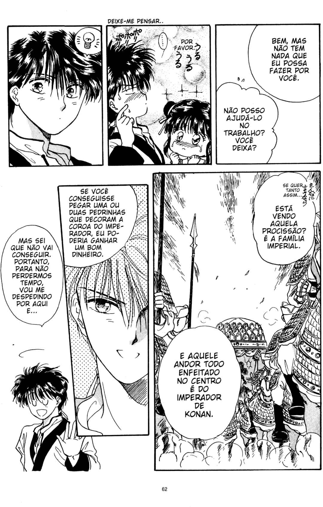 Fushigi Yugi Chapter 2 - Page 21