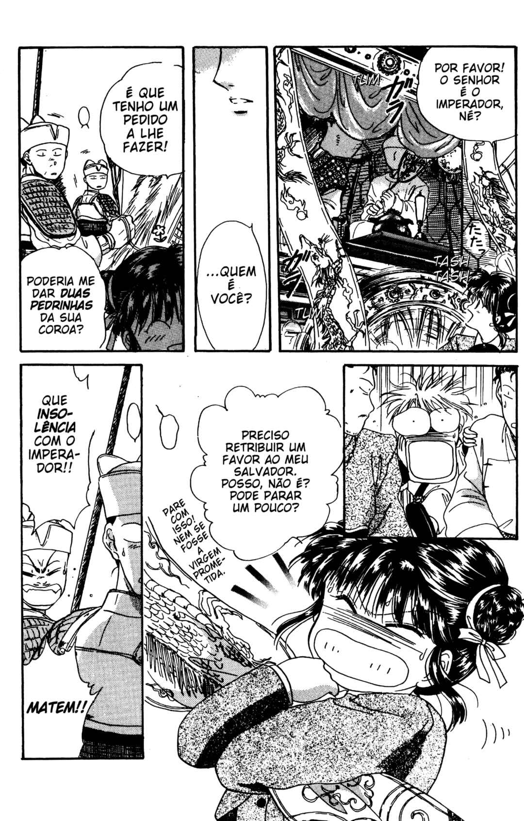 Fushigi Yugi Chapter 2 - Page 23