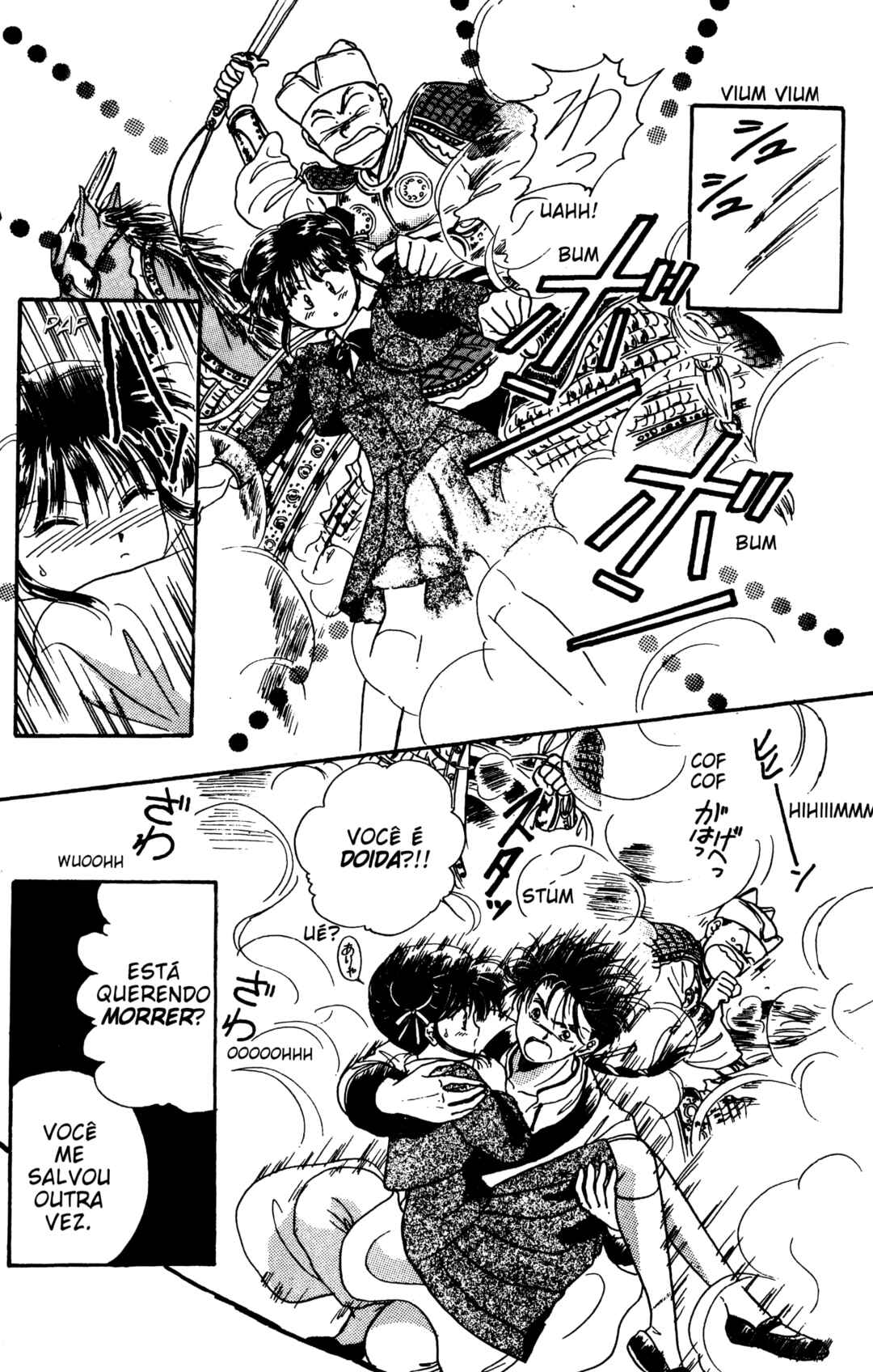 Fushigi Yugi Chapter 2 - Page 24