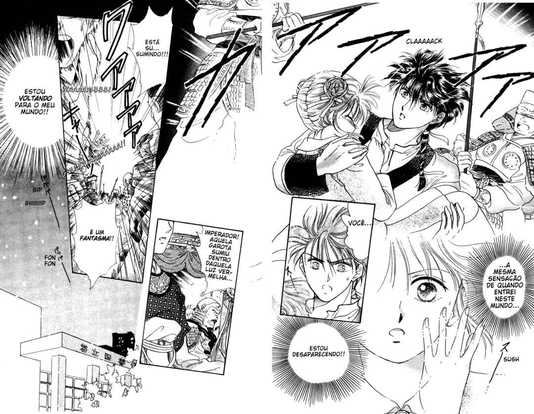 Fushigi Yugi Chapter 2 - Page 27