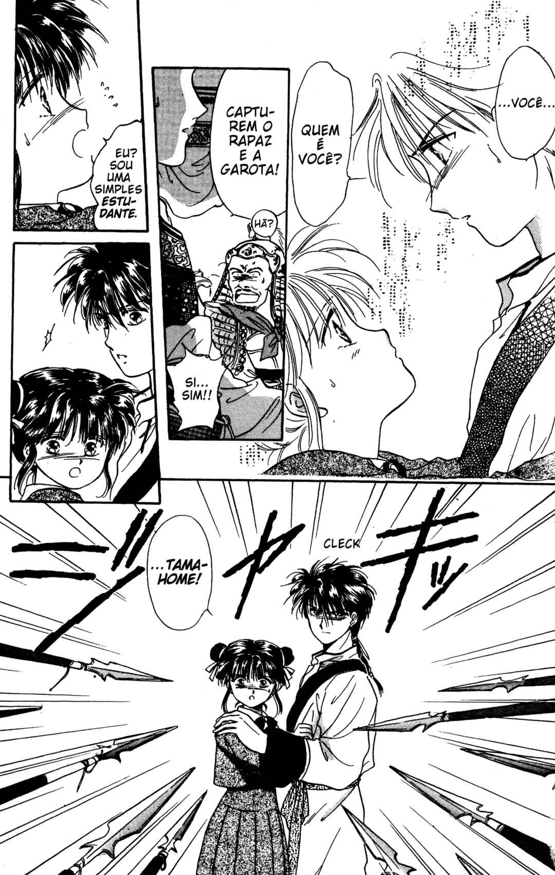Fushigi Yugi Chapter 2 - Page 29