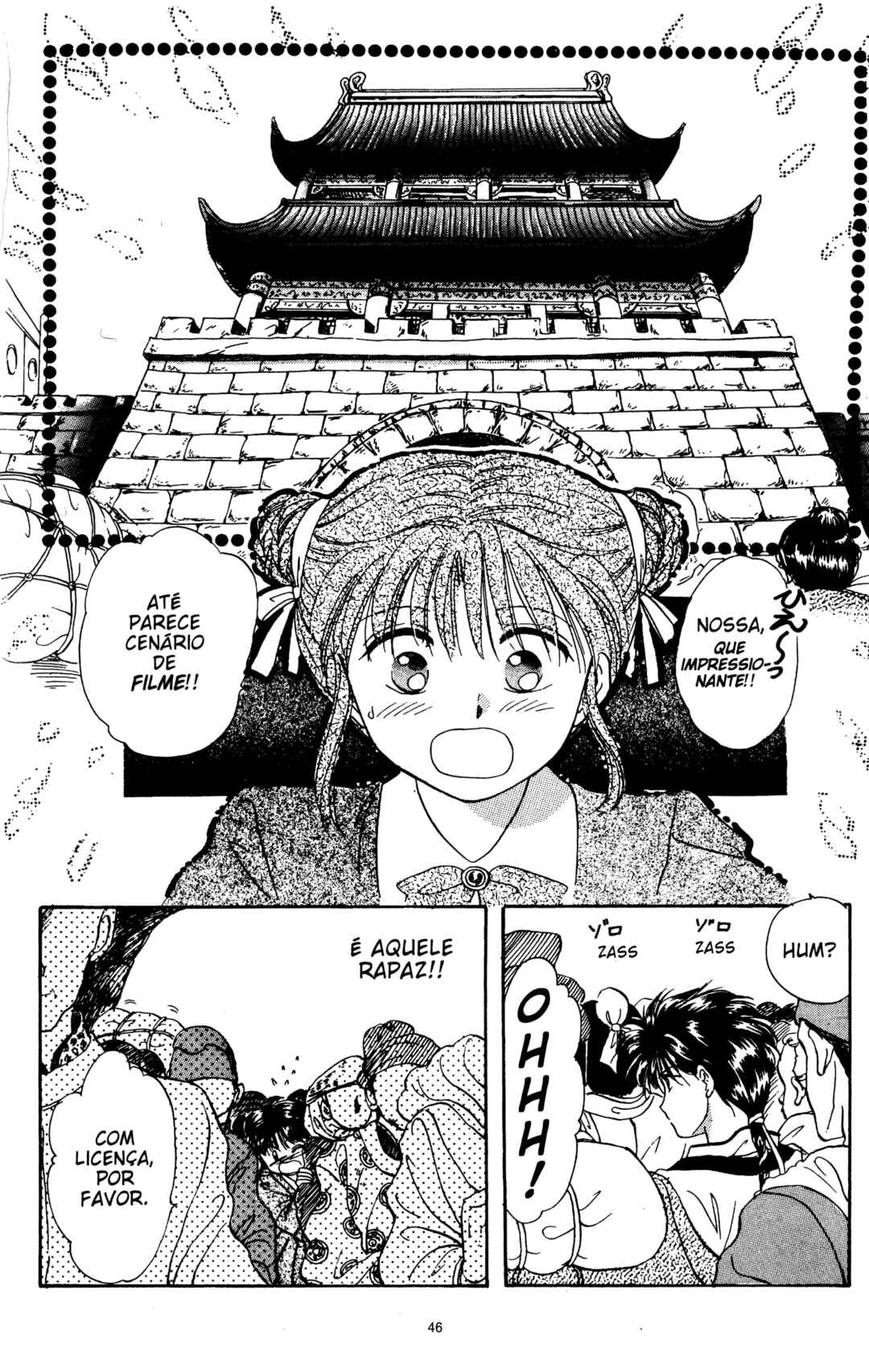 Fushigi Yugi Chapter 2 - Page 5