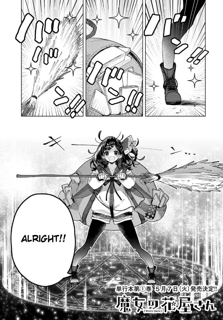 Majo no Hanaya-san Chapter 5 - Page 1