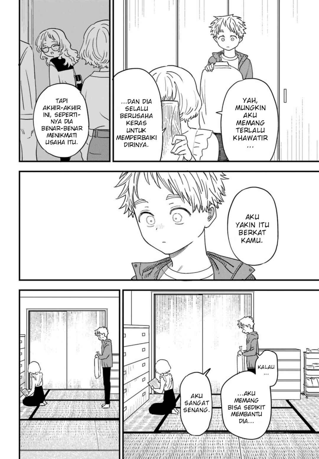 Suki na Ko ga Megane wo Wasureta Chapter 91 - Page 13