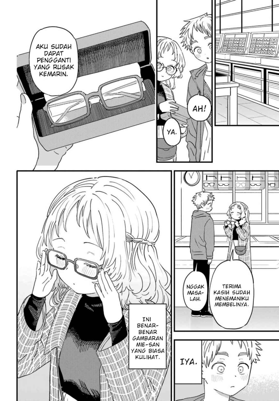 Suki na Ko ga Megane wo Wasureta Chapter 91 - Page 5