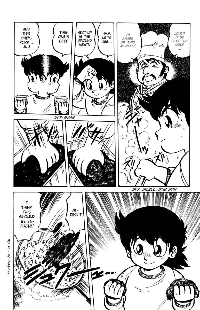 Mister Ajikko Chapter 5 - Page 11