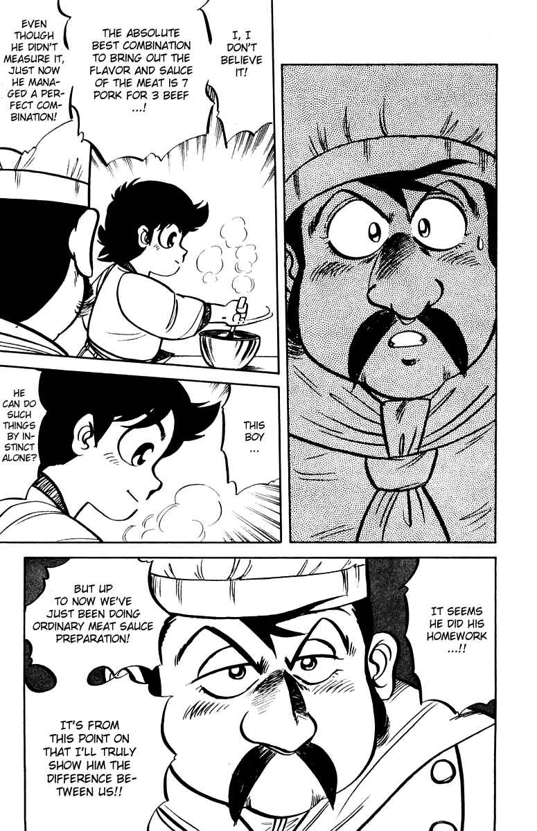 Mister Ajikko Chapter 5 - Page 12