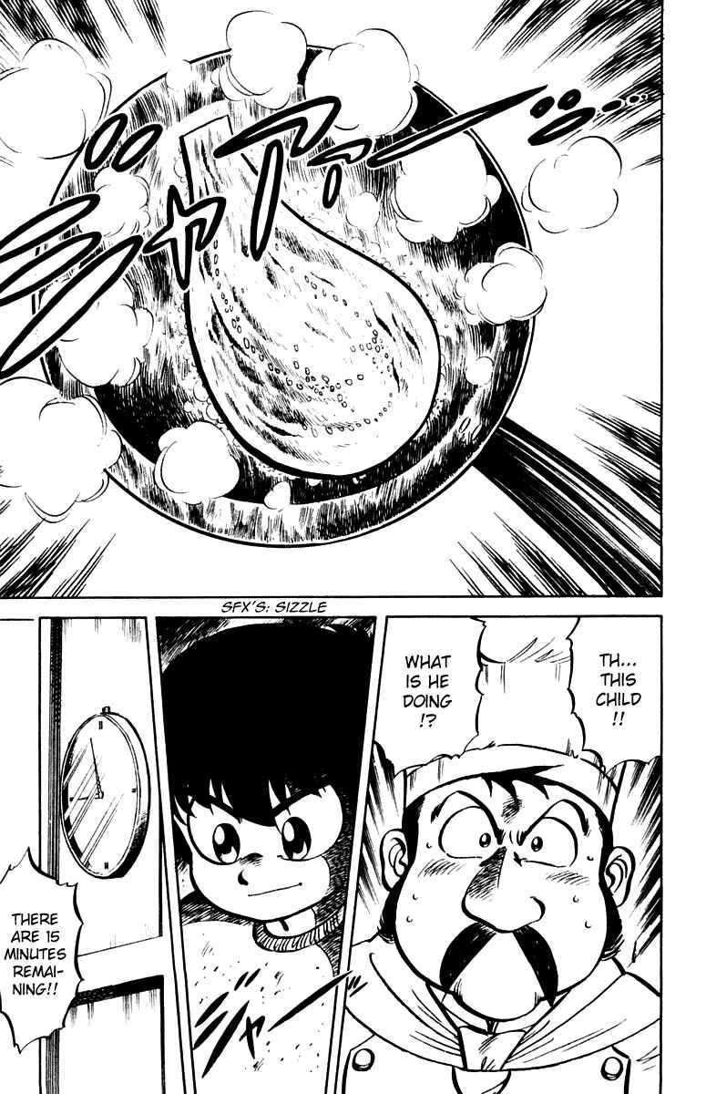 Mister Ajikko Chapter 5 - Page 16