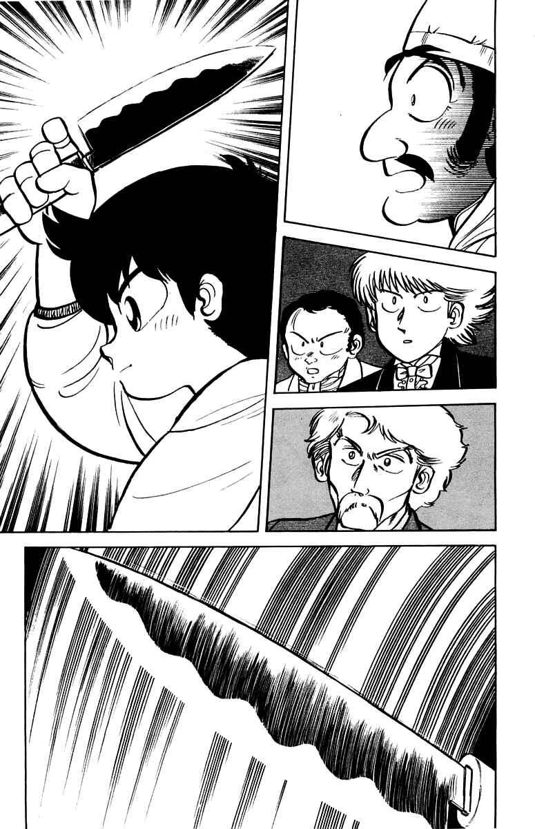 Mister Ajikko Chapter 5 - Page 18