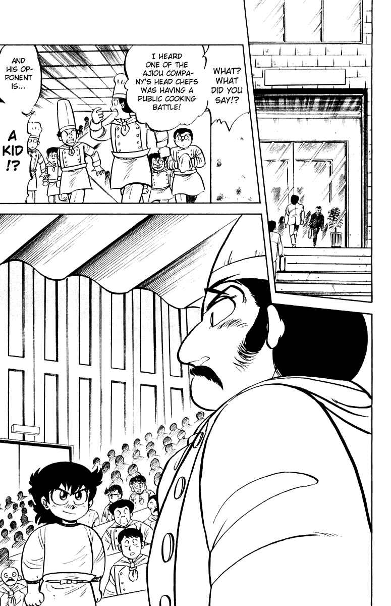 Mister Ajikko Chapter 5 - Page 4
