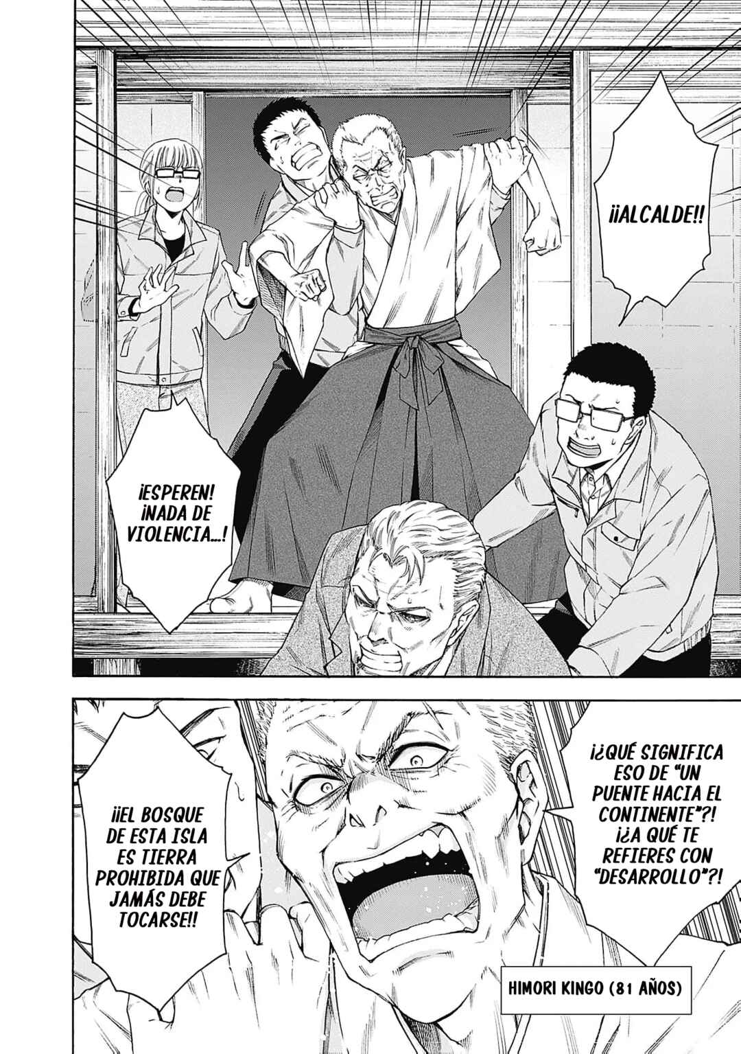 Joou no Rakuin Chapter 1 - Page 10