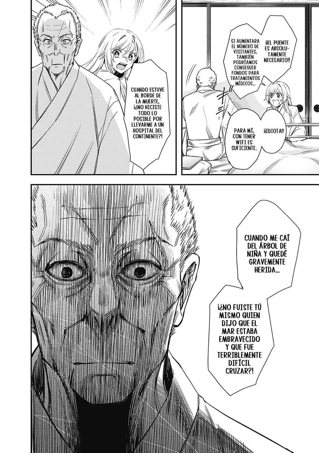 Joou no Rakuin Chapter 1 - Page 16
