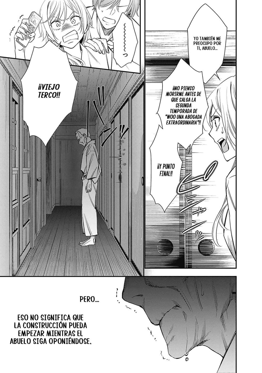Joou no Rakuin Chapter 1 - Page 17