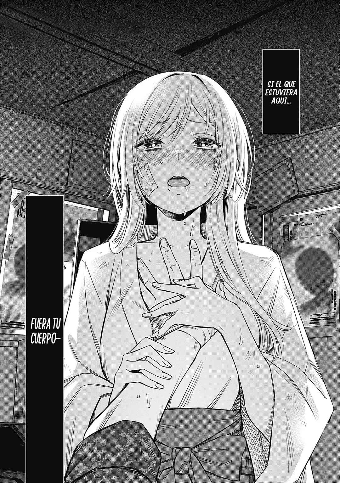 Joou no Rakuin Chapter 1 - Page 2