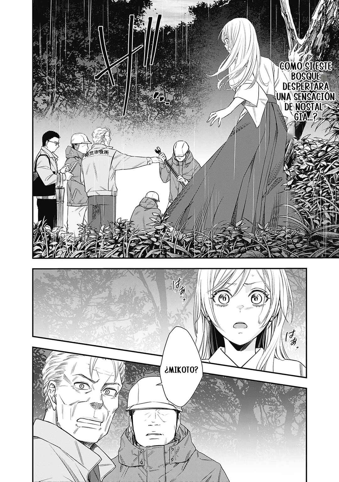 Joou no Rakuin Chapter 1 - Page 24