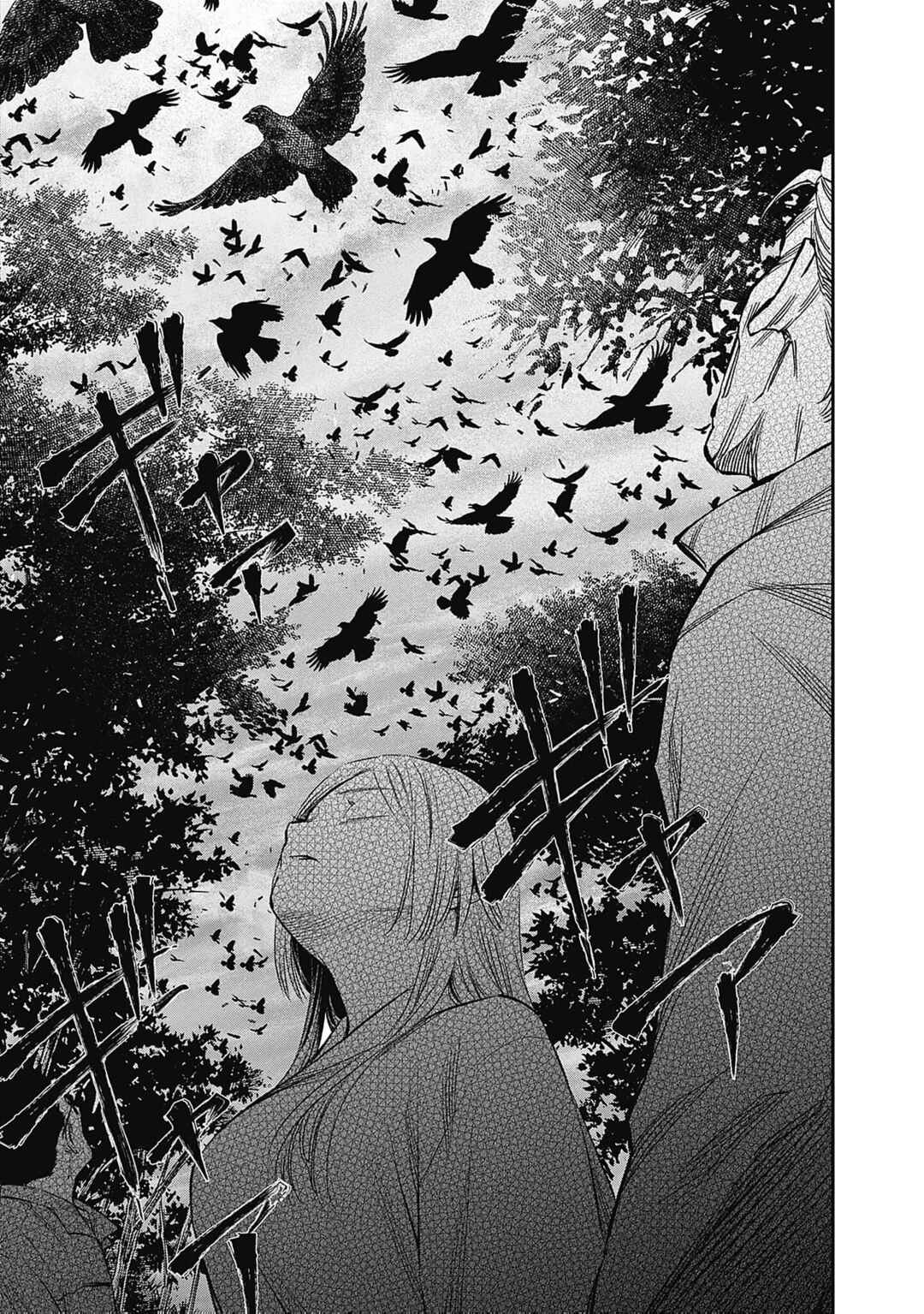 Joou no Rakuin Chapter 1 - Page 27
