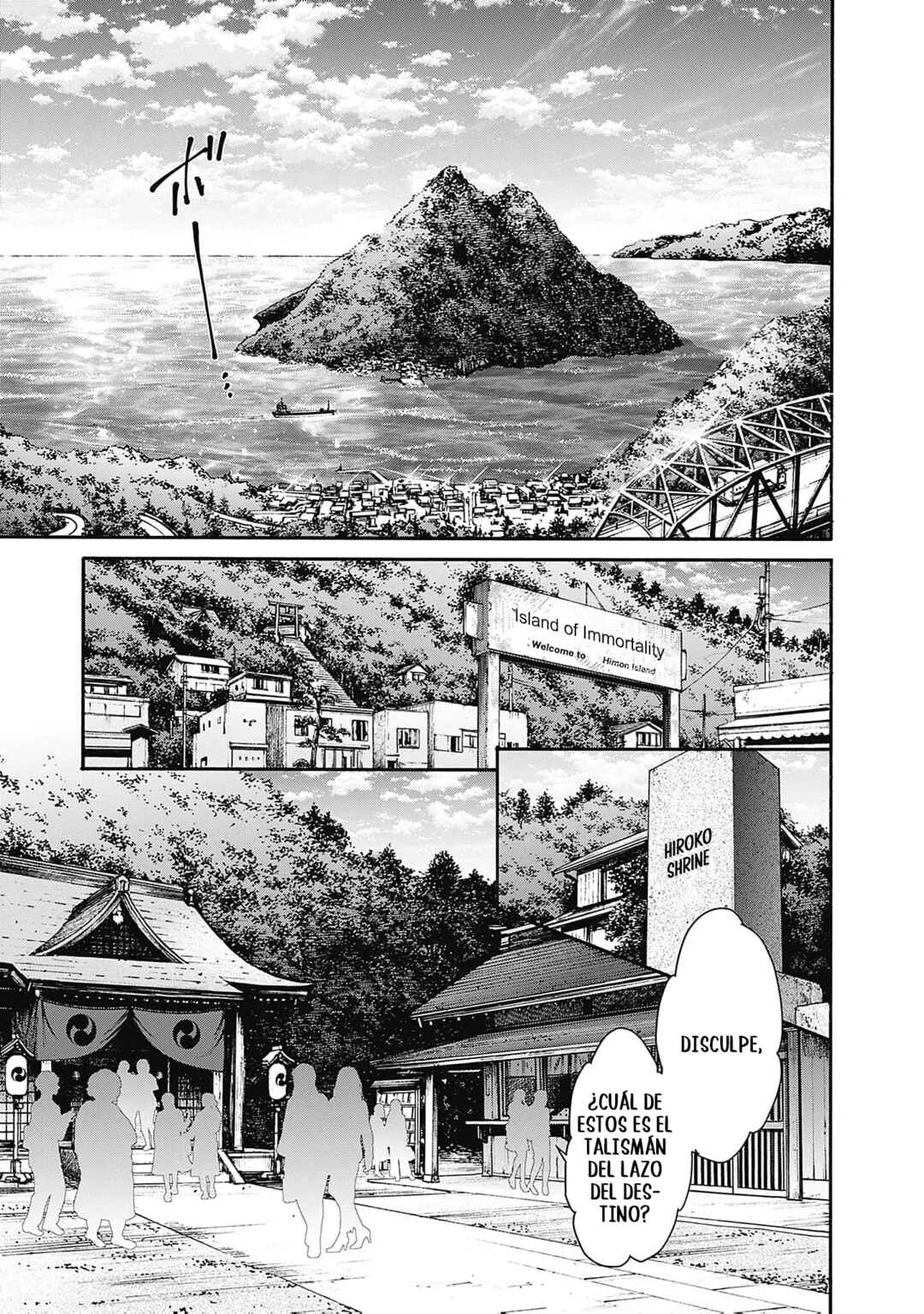 Joou no Rakuin Chapter 1 - Page 3