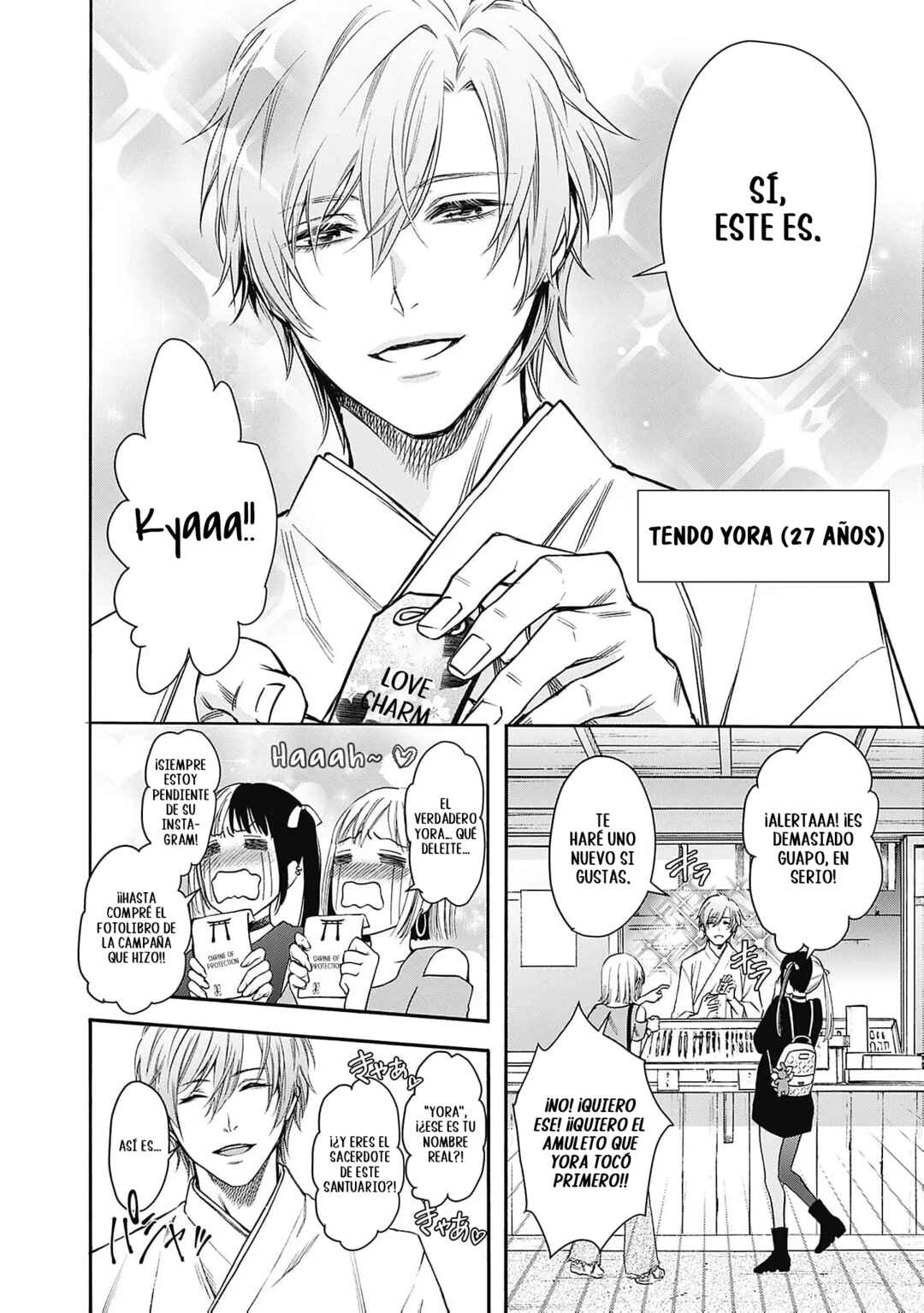 Joou no Rakuin Chapter 1 - Page 4