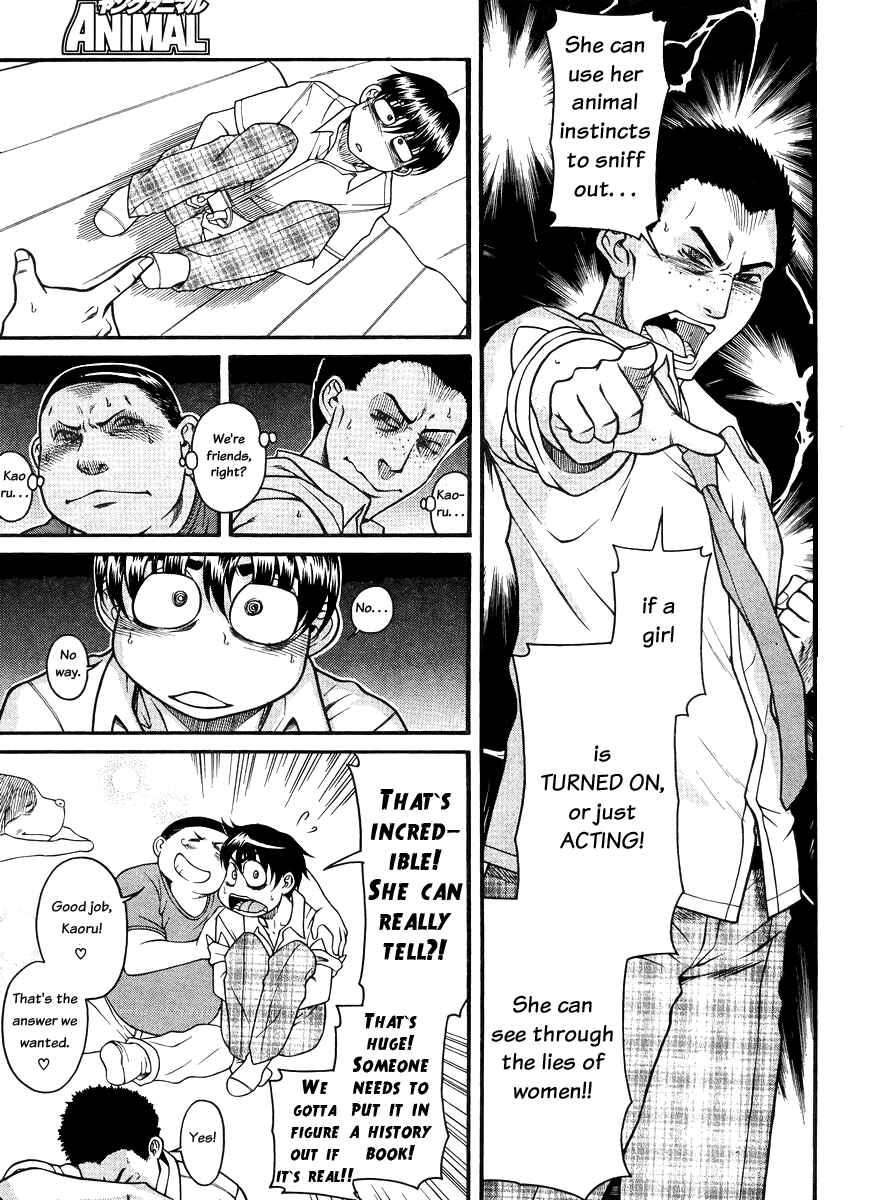 Nana to Kaoru - Step Up "S&M" Love Comedy Chapter 80 - Page 12