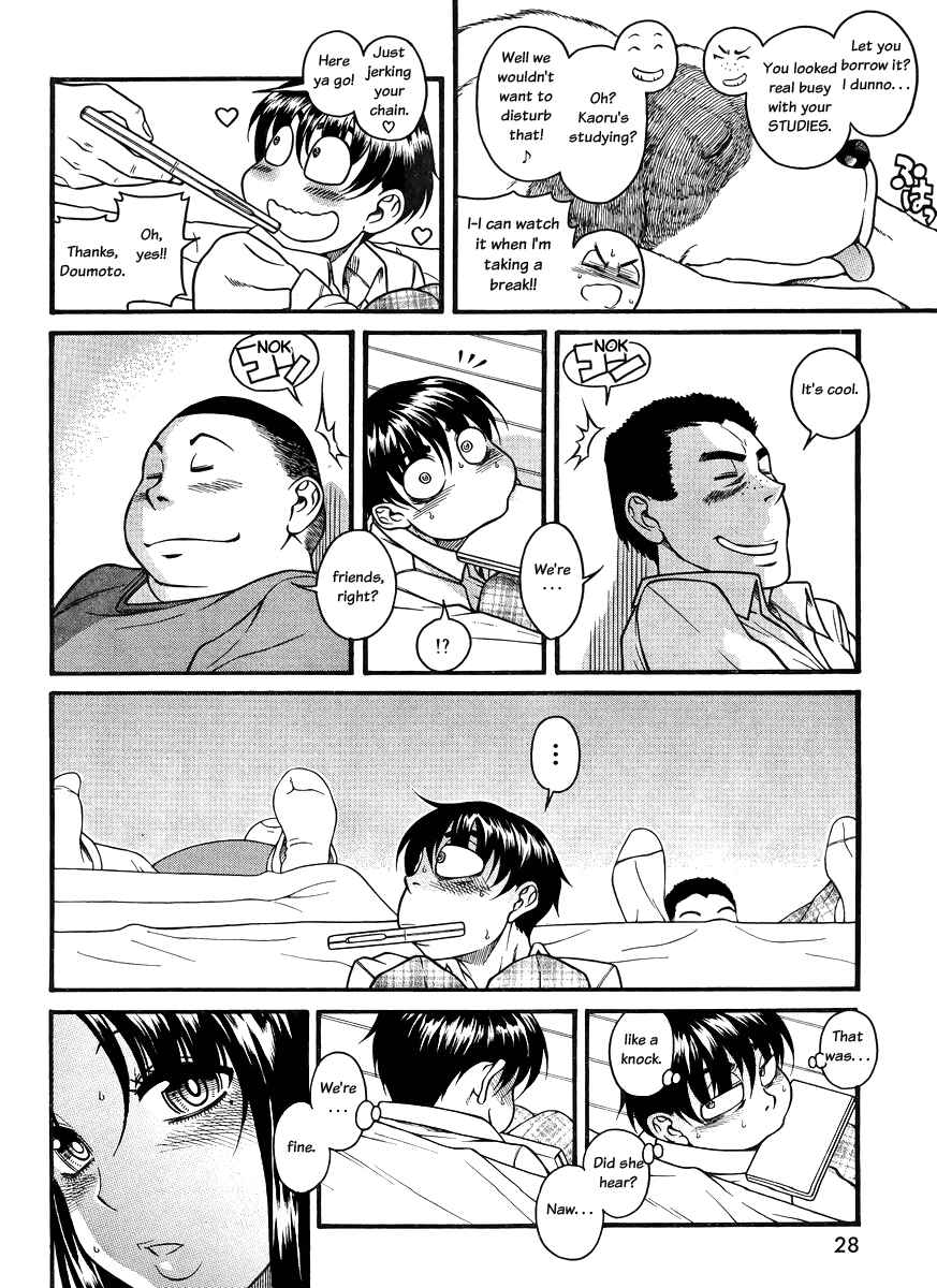 Nana to Kaoru - Step Up "S&M" Love Comedy Chapter 80 - Page 17