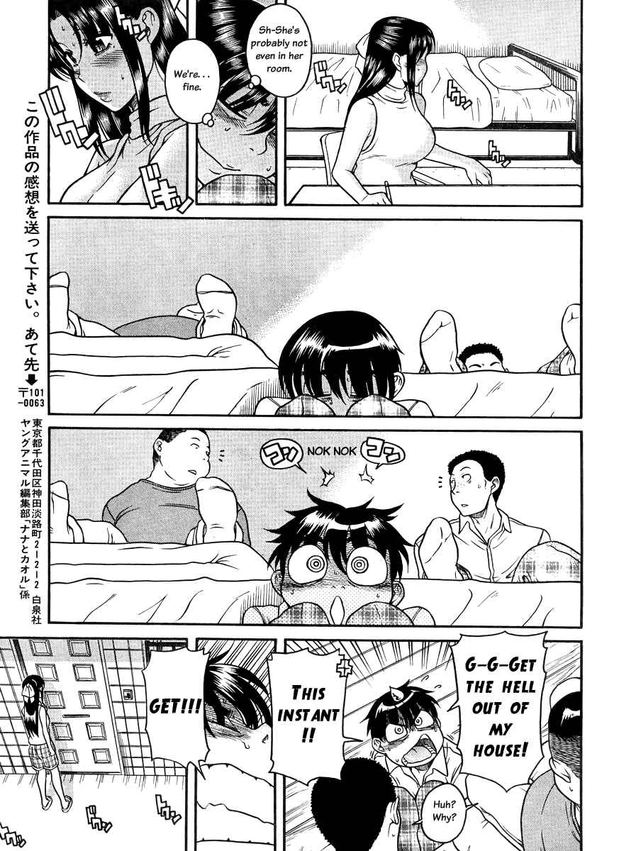 Nana to Kaoru - Step Up "S&M" Love Comedy Chapter 80 - Page 18