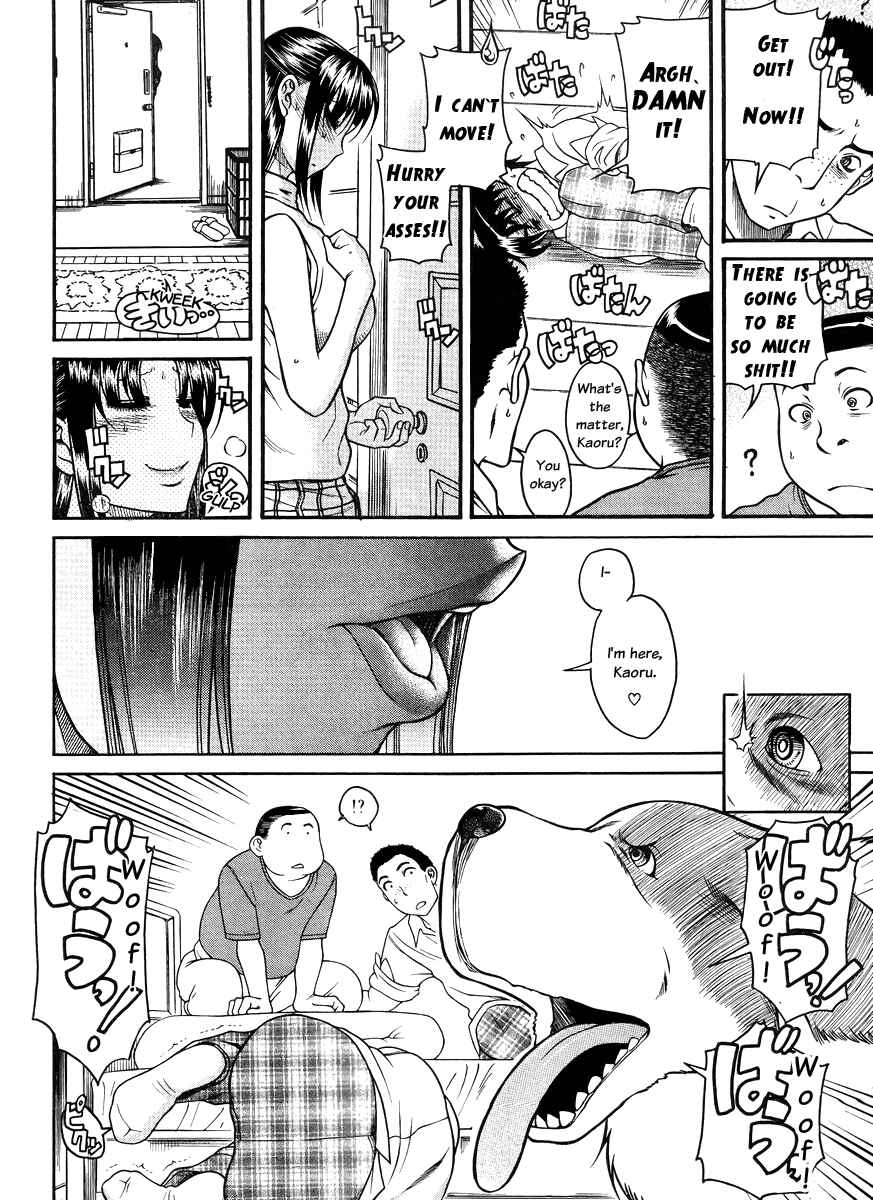 Nana to Kaoru - Step Up "S&M" Love Comedy Chapter 80 - Page 19