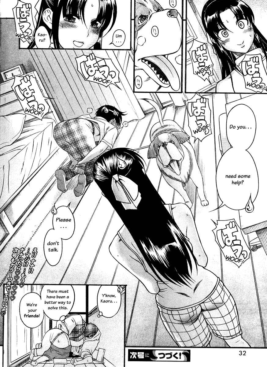 Nana to Kaoru - Step Up "S&M" Love Comedy Chapter 80 - Page 21