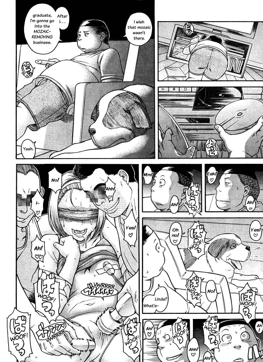 Nana to Kaoru - Step Up "S&M" Love Comedy Chapter 80 - Page 3