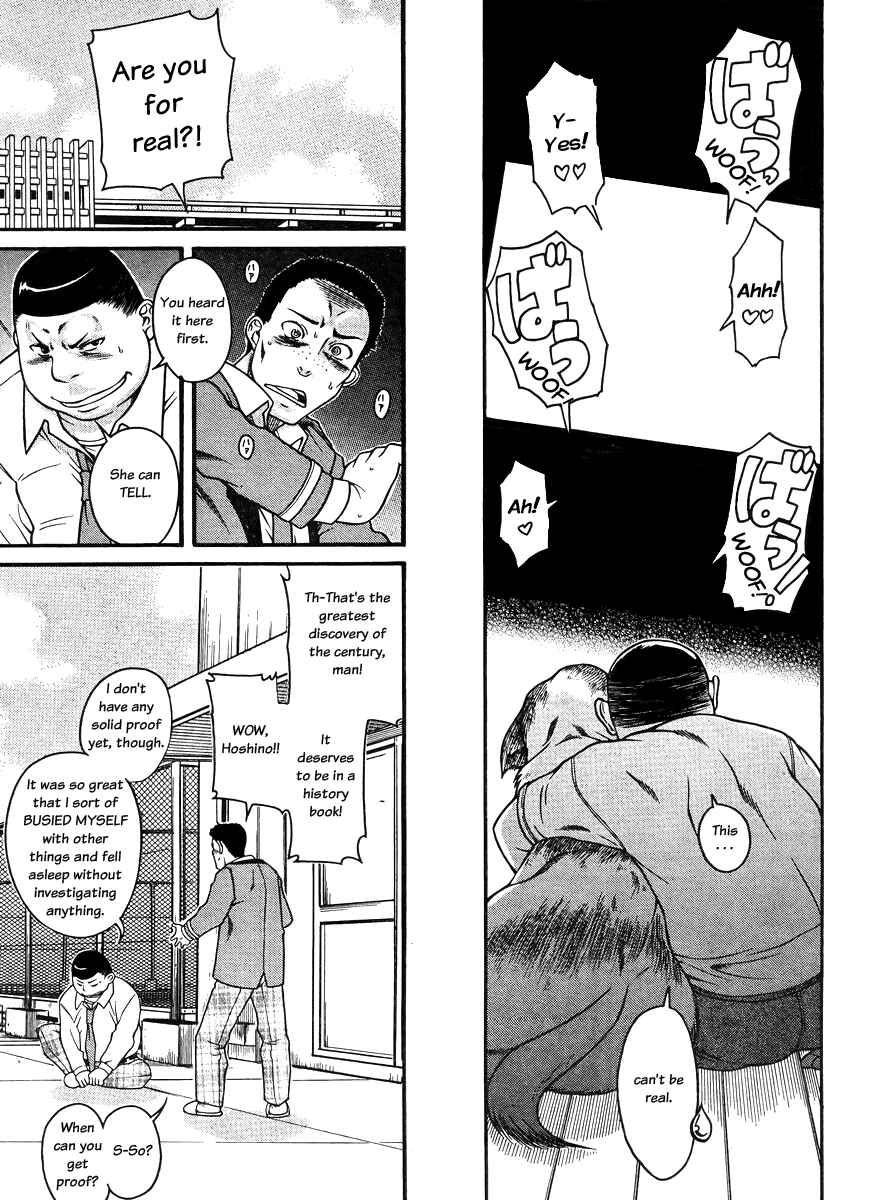 Nana to Kaoru - Step Up "S&M" Love Comedy Chapter 80 - Page 4